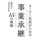  владелец фирма длина поэтому. проект ..15. стратегия | после глициния ...