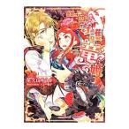 fu... страна. .. дракон .| хвост . гора ...