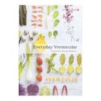 Ｖｅｒｍｉｃｕｌａｒ Ｒｅｃｉｐｅ Ｂｏｏｋ １／愛知ドビー株式会社
