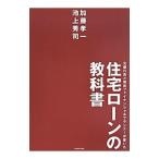  жилье заем. учебник | Kato . один (fai наан автомобиль ru Planner )