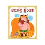 . ... ....|AndersenHans Christian