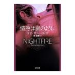  страстность. гроза такой как | Lisa * Marie * рис 