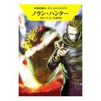 Yahoo! Yahoo!ショッピング(ヤフー ショッピング)ノラン・ハンター／クルト・マール