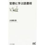  бюрократ ... чтение .| Kubota .