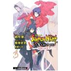 samon Night U:X( You Cross )-... спаситель -| столица месяц .