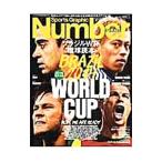 Yahoo! Yahoo!ショッピング(ヤフー ショッピング)ブラジルＷ杯蹴球読本