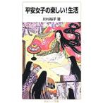  flat дешево женщина. веселый! жизнь | река ...