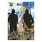 .*... san самый . комбинированный. рукоятка pa.. изучение новая книга |. человек изучение .[ сборник ]