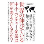  мир. растягивать ... средний маленький * венчурный предприятие. какой . обдумать ... .?| дешево запад .