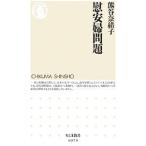 . дешево . проблема | Kumagaya ...