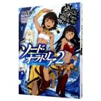 ダンジョンに出会いを求めるのは間