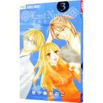  последний no-tsu3| Sakura маленький ... .