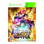 Xbox360／ウルトラストリートファイターIV