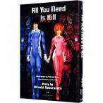 All You Need Is Kill| Sakura склон .