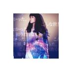 Yahoo! Yahoo!ショッピング(ヤフー ショッピング)沢井美空／こんな世界，知りたくなかった。