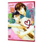  love. один кисть документ .| название . мир .