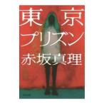  Tokyo plizn| красный склон подлинный .