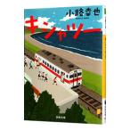 ki рубашка -| маленький ...