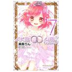 AKB0048 EPISODE0 7| прекрасный лен rin 