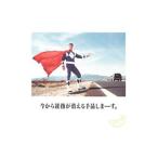 Yahoo! Yahoo!ショッピング(ヤフー ショッピング)ＧＲｅｅｅｅＮ／今から親指が消える手品しまーす。 初回盤Ｃ