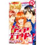 tia Brother! 5| иен замок храм maki