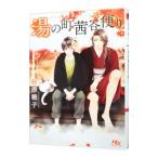  горячая вода. блок .. рейс .| песок . сахар .