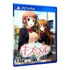 PSVita／キスベル