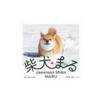 Yahoo! Yahoo!ショッピング(ヤフー ショッピング)柴犬まる／小野慎二郎
