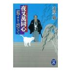  индиго .....|...