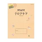  Chikyuu No Arukikata aruco 20| бриллиант * большой фирма 