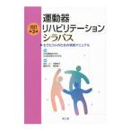  движение контейнер li - bilite-shonsila автобус | Япония движение контейнер наука .
