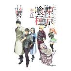  Tokyo . вид (g-ru)( пустое место )| камень рисовое поле acid 