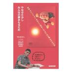 ya..... все. сон ... поэтому |......