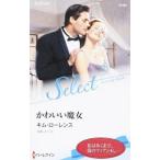 Yahoo! Yahoo!ショッピング(ヤフー ショッピング)かわいい魔女／キム・ローレンス