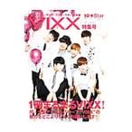 ＶＩＸＸ特集号