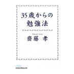 35 лет c . чуть более закон |. глициния .
