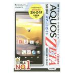 ドコモＡＱＵＯＳ ＺＥＴＡ ＳＨ−０４Ｆスマートガイド／技術評論社