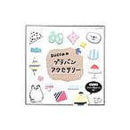 Yahoo! Yahoo!ショッピング(ヤフー ショッピング)ｚｕｃｃｏ．のプラバンアクセサリー／ｚｕｃｃｏ