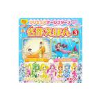 Yahoo! Yahoo!ショッピング(ヤフー ショッピング)プリキュアオールスターズ名作えほん 3／講談社