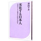  повреждение делать день сам |. гора licca 