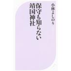  техническое обслуживание ... нет . страна бог фирма | Kobayashi .. клей 