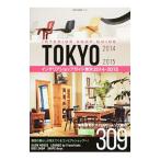 Yahoo! Yahoo!ショッピング(ヤフー ショッピング)インテリアショップガイド東京 ２０１４−２０１５／ネコ・パブリッシング