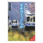 50 лет c [ юность 18 билет ]. .|....