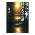  исчезнувший .... body небо .. загадка |.. 2 