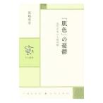 [. цвет ]. ..| подлинный .. иметь 