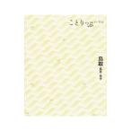  Tottori -..* Yonago -|. документ фирма путешествие путеводитель редактирование часть [ сборник ]