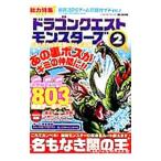  новейший 3DS игра .. гид VOL.3| happy жизнь изучение .