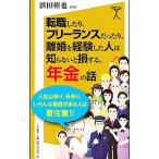  смена работы сделал ., свободный Ran s был .,... опыт сделал человек. .. нет .. делать, год золотой. рассказ |. рисовое поле ..