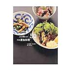 Yahoo! Yahoo!ショッピング(ヤフー ショッピング)人生が変わる！特選昆虫料理５０／木谷美咲
