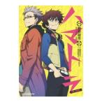  - ma тигр THE NOVEL| маленький шар иметь .